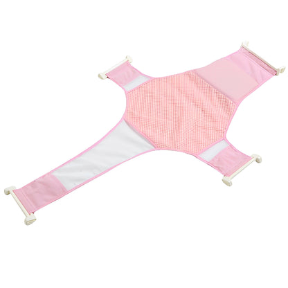 Happy Tiny Mart Cotton Mesh Adjustable Four Point Infant Bath Support Net